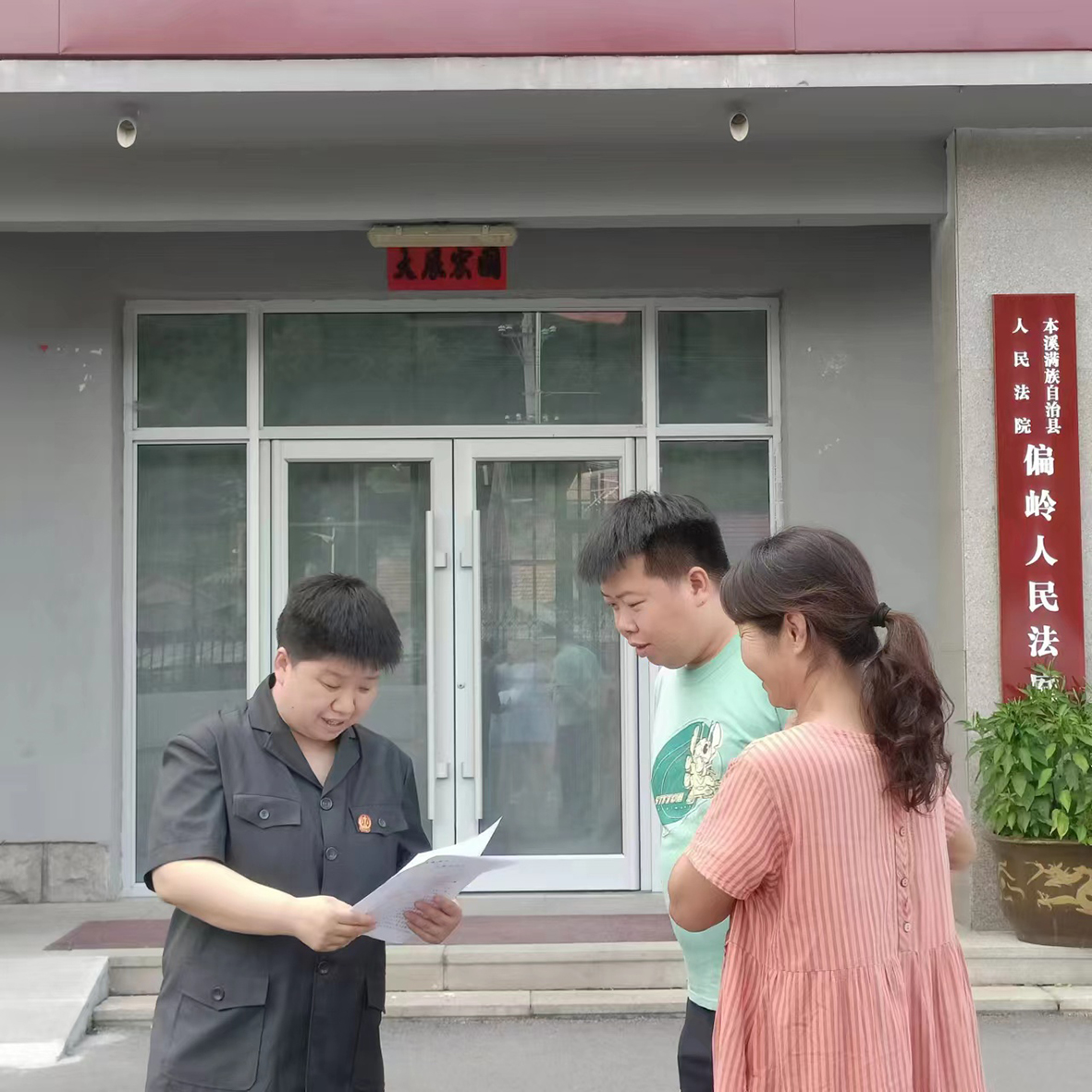 微信图片_20230727104009