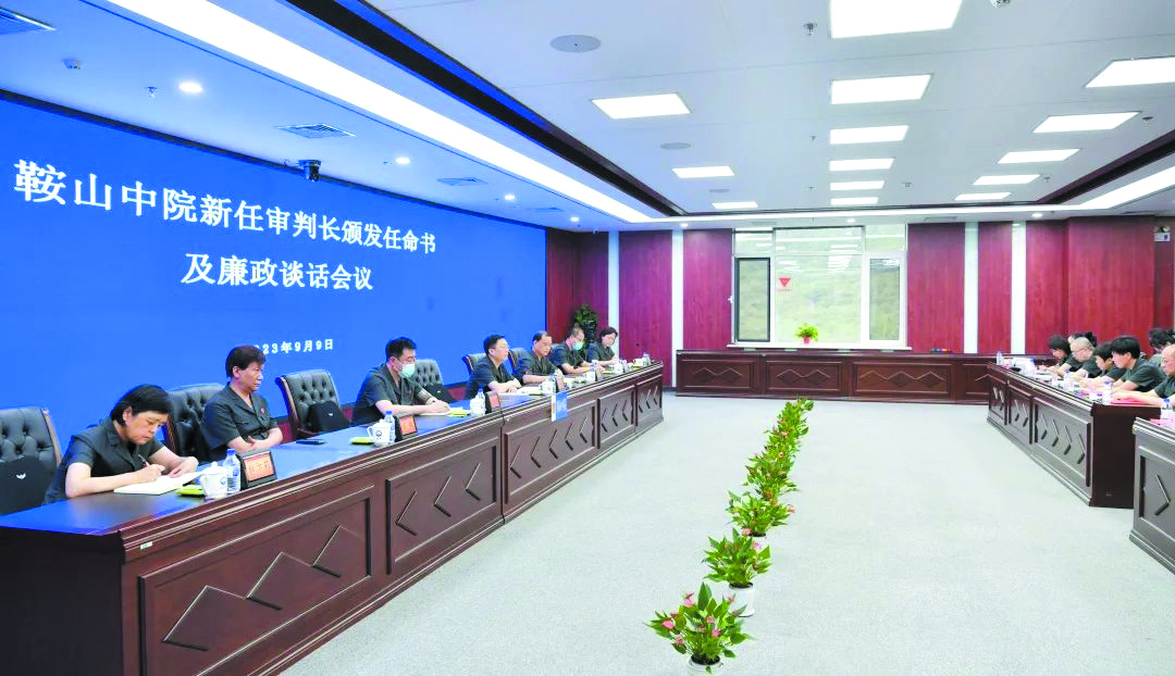 会议现场