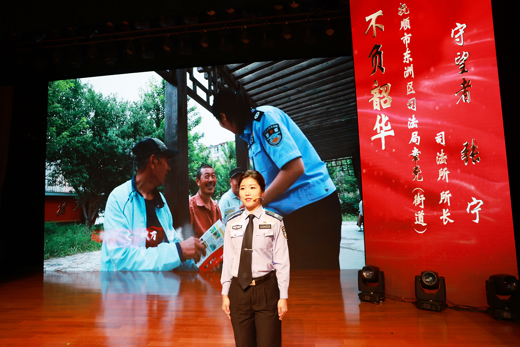 张宁在“榜样力量报告会现场