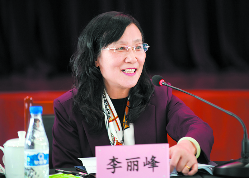 李丽峰