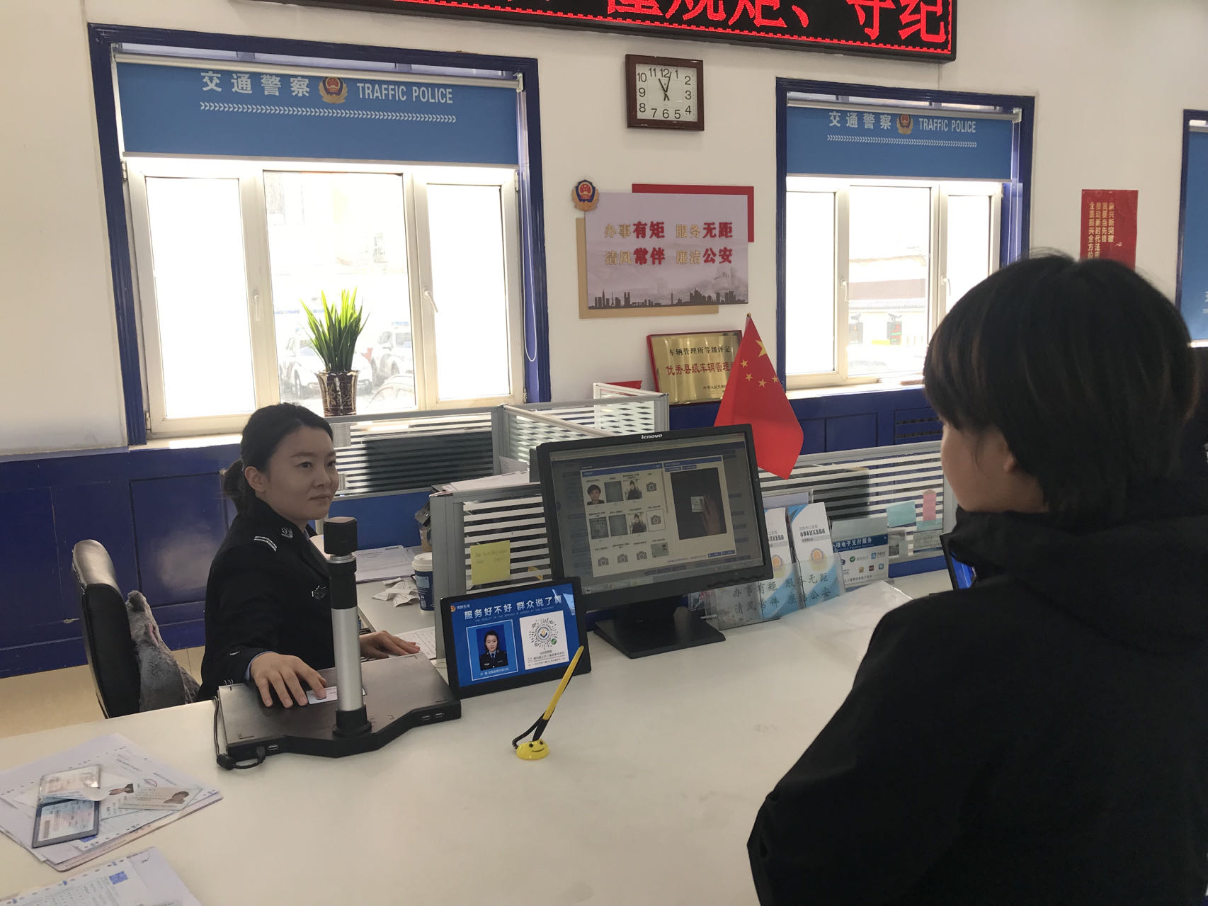 民警为车主办理驾照