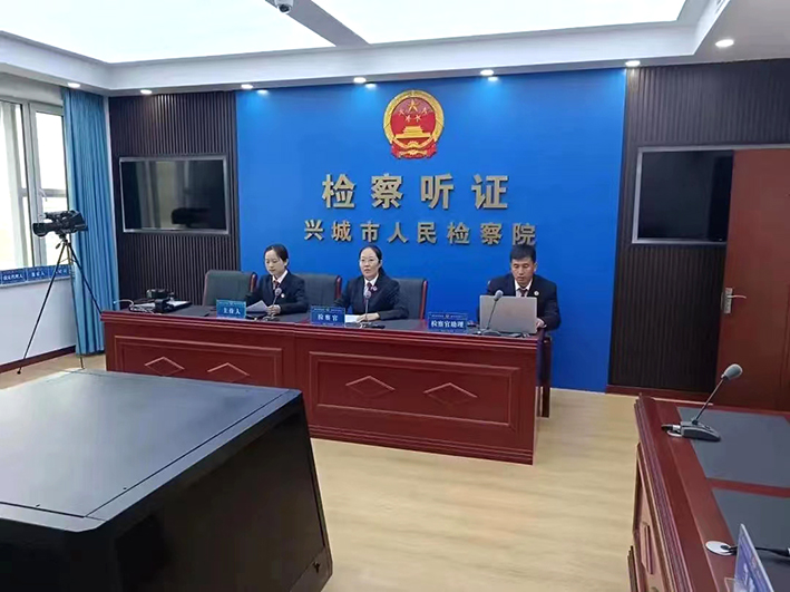 头题，听证会现场