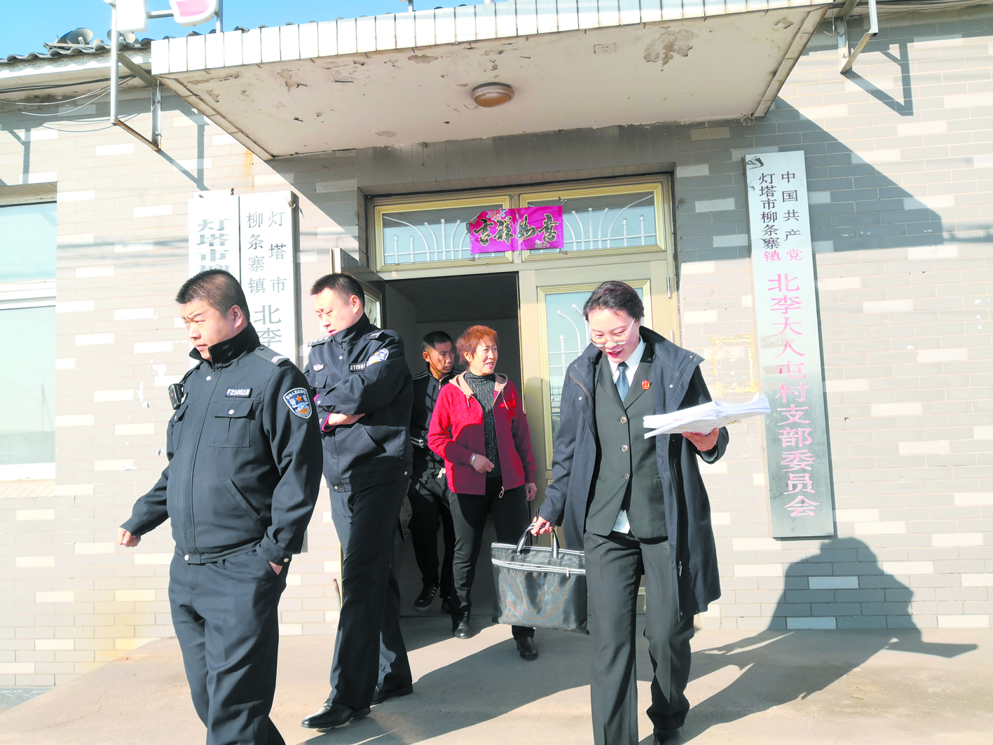 到村委会了解相关情况