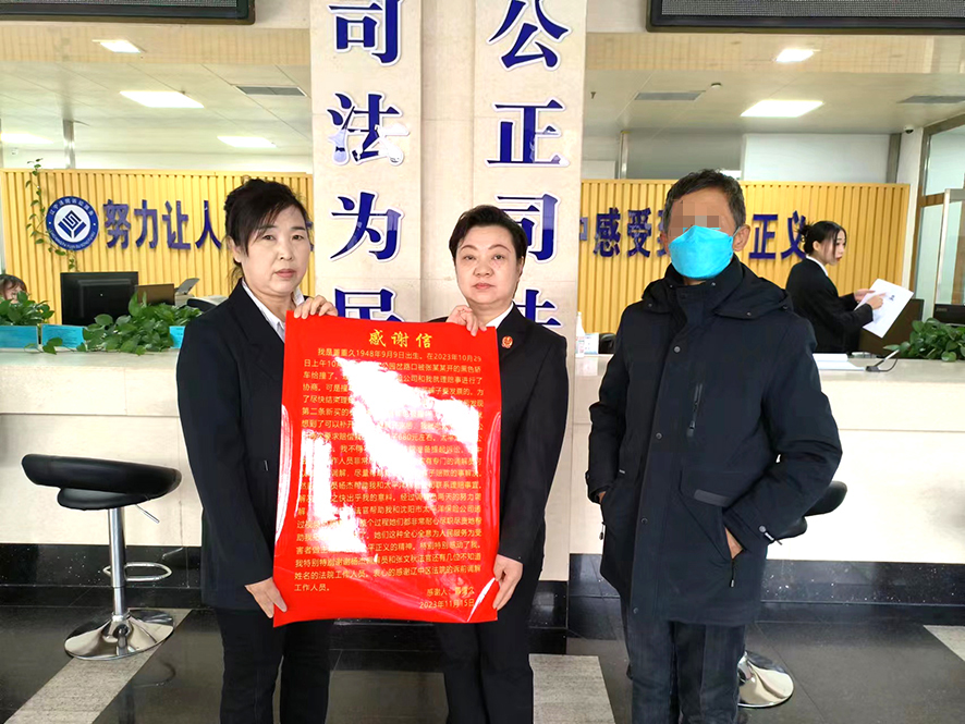 （第一段）董大爷为法官和调解员送来锦旗
