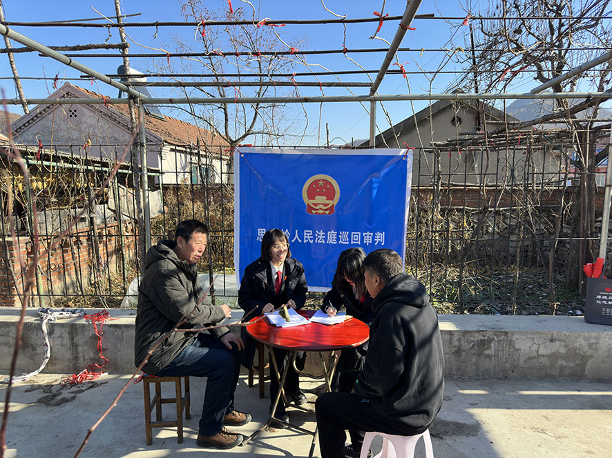 4、南芬区法院巡回审判将法庭搬进百姓院里