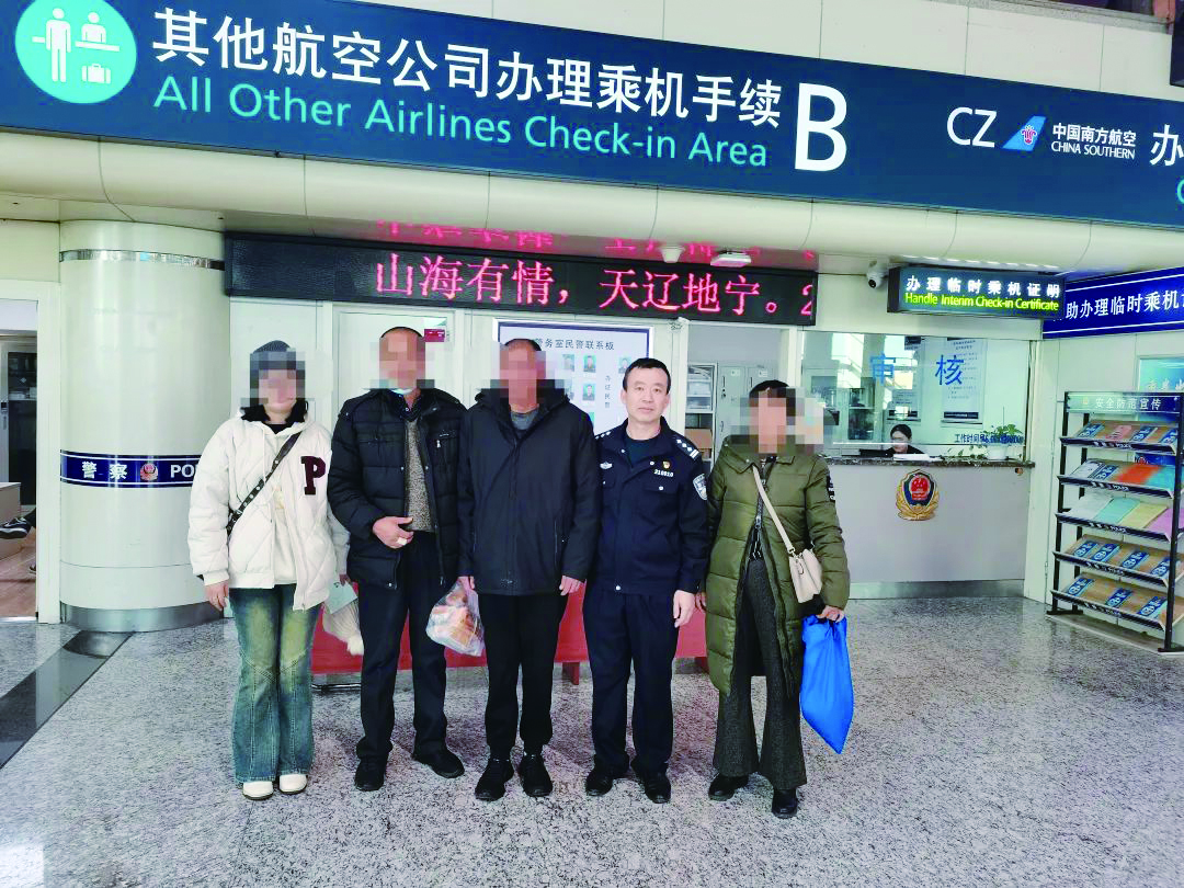 在民警帮助下，失散多年的亲人终于重聚