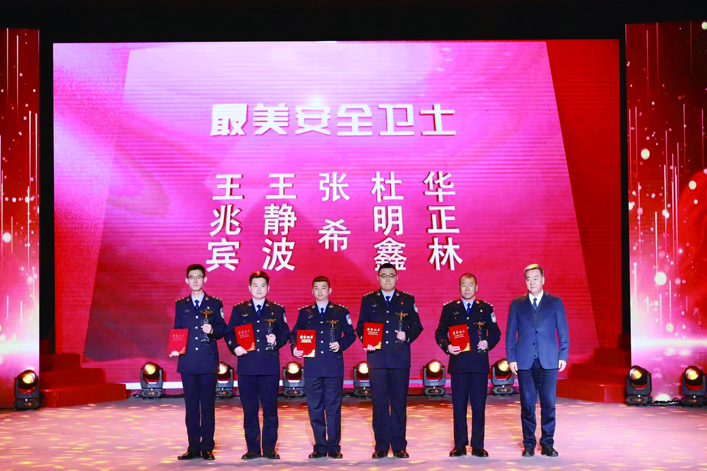 微信图片_20240105100947