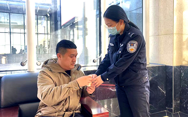 微信图片_20240109103938