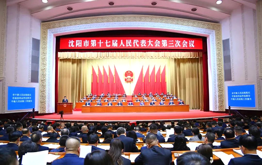 大会现场