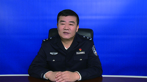 王佩军  沈阳市司法局党组书记、局长