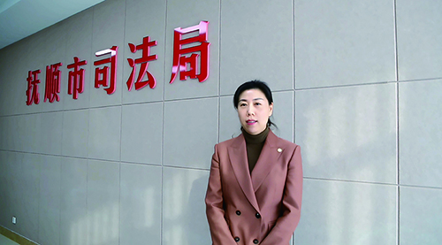 抚顺市司法局党组书记、局长李月