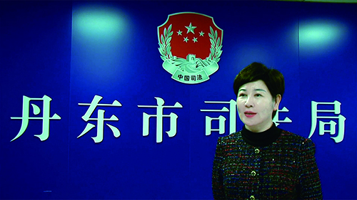 牛莉，丹东市司法局党组书记、局长