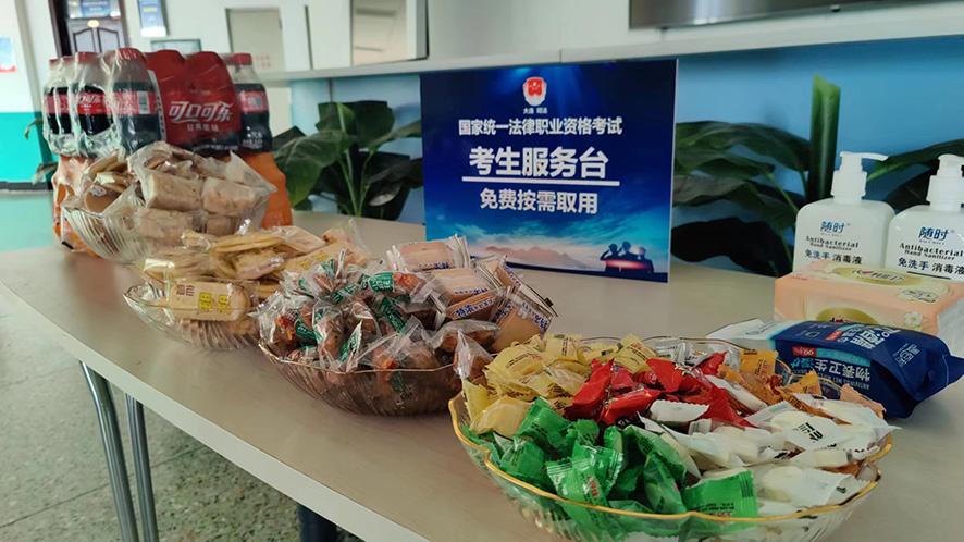 大连考区为考生准备了水和小食品，让考生特别暖心。