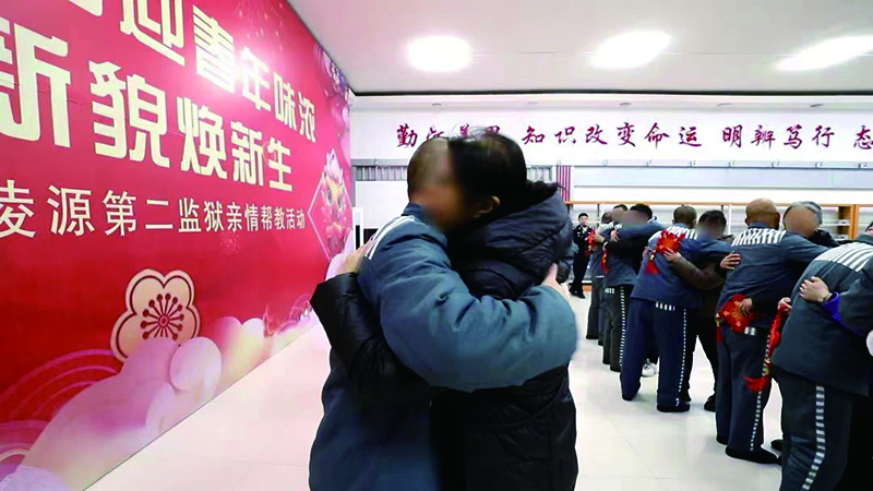 微信图片_20240219102812