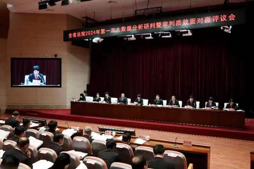 微信图片_20240221112954