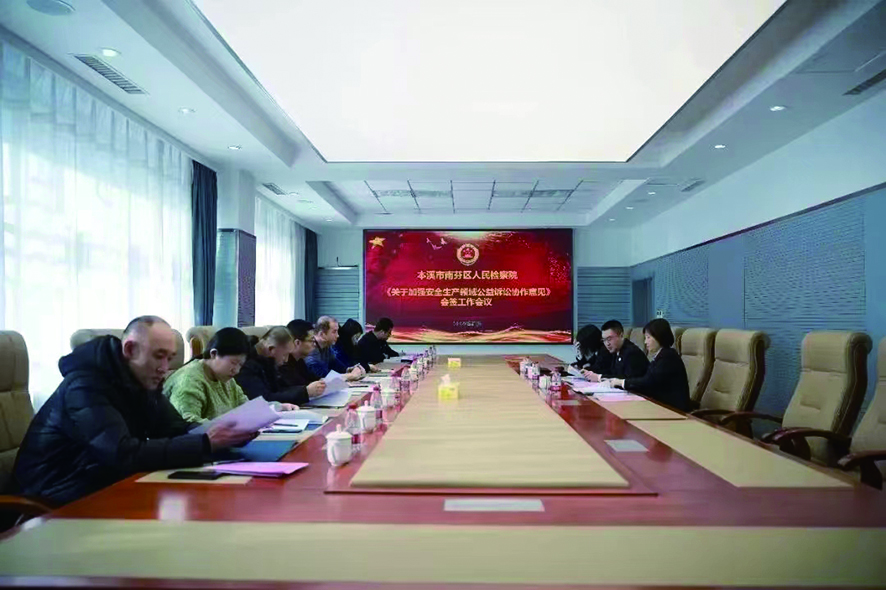 微信图片_20240301083213