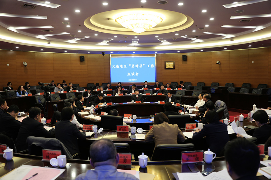 座谈会现场