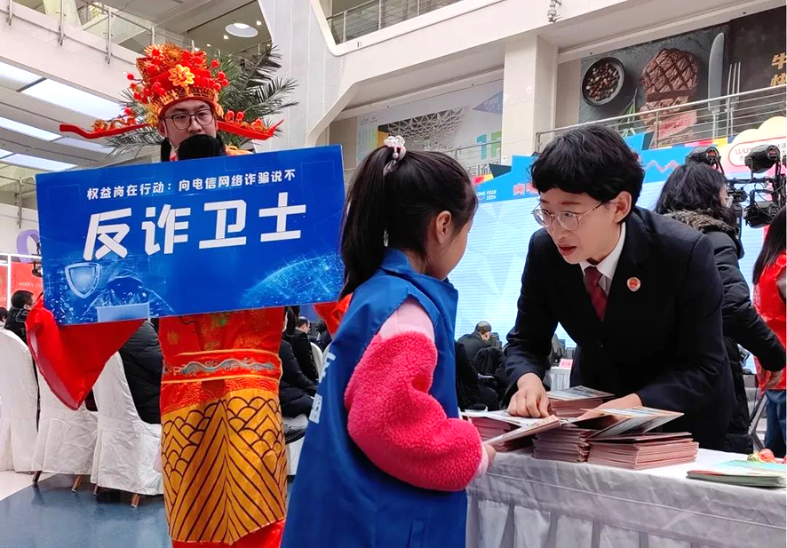 给孩子们讲反诈知识