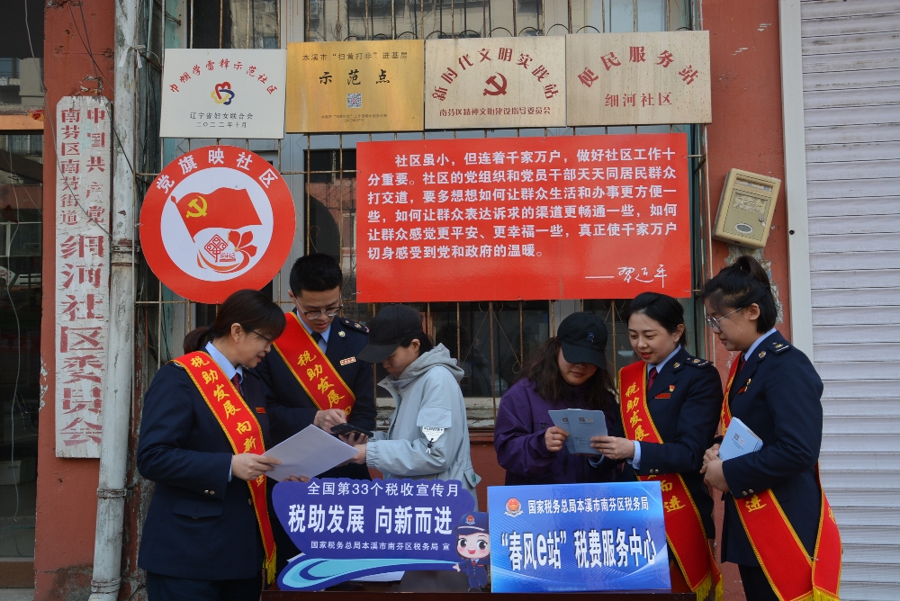 进社区