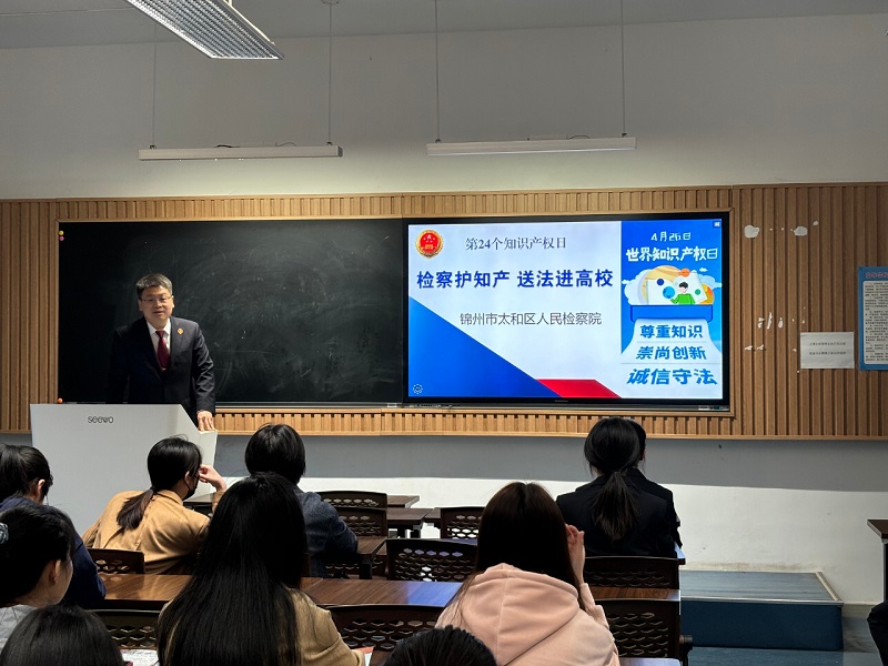 微信图片_20240430140553