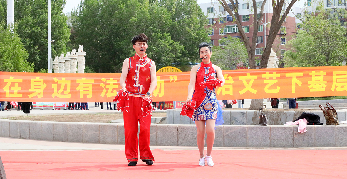 开原市艺术团带来法治文艺下基层演出活动2