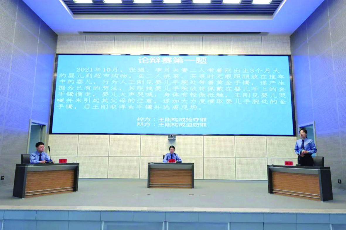 比赛现场