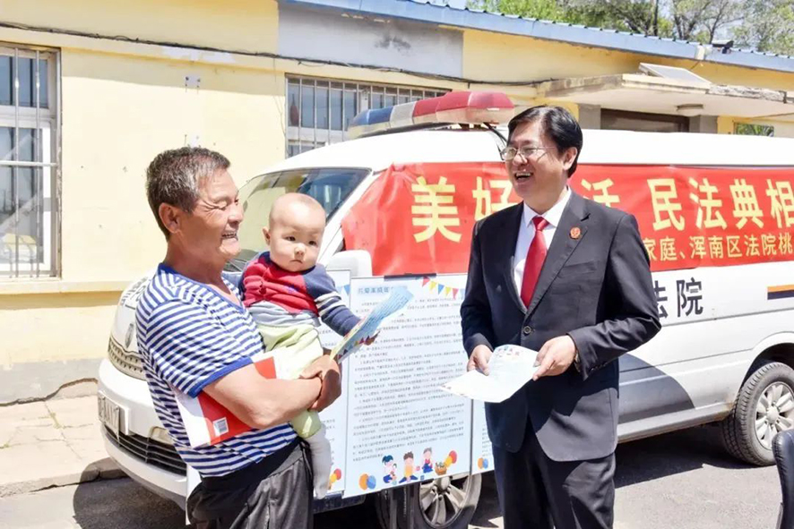 下乡普法 有“典”精彩