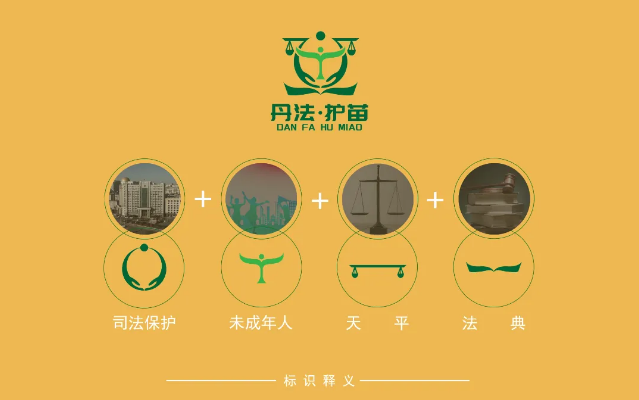 微信图片_20240602160756