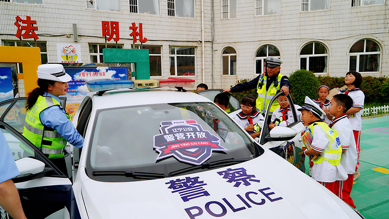 铁岭昌图——