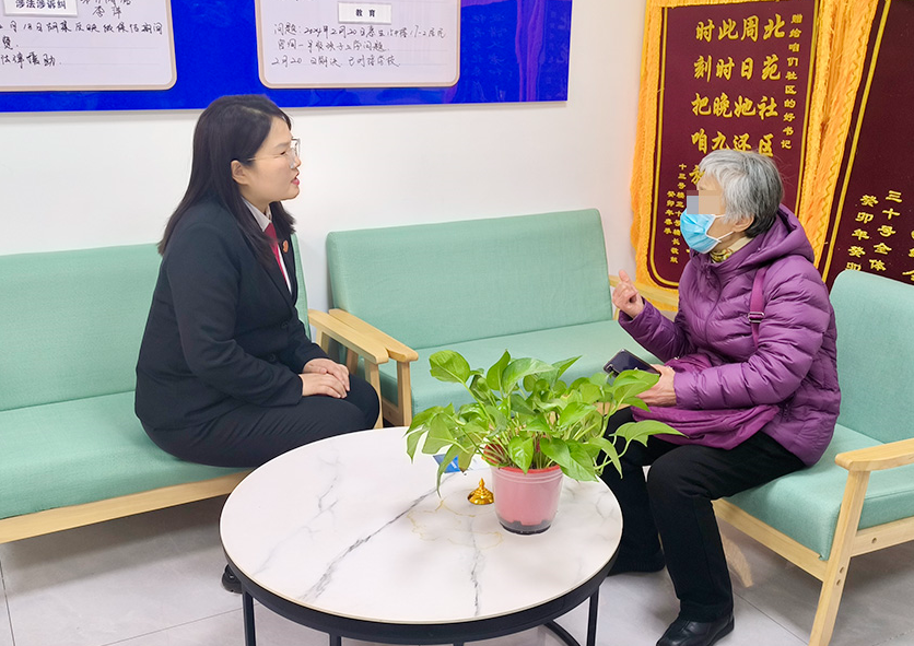 联想截图_20240611115658