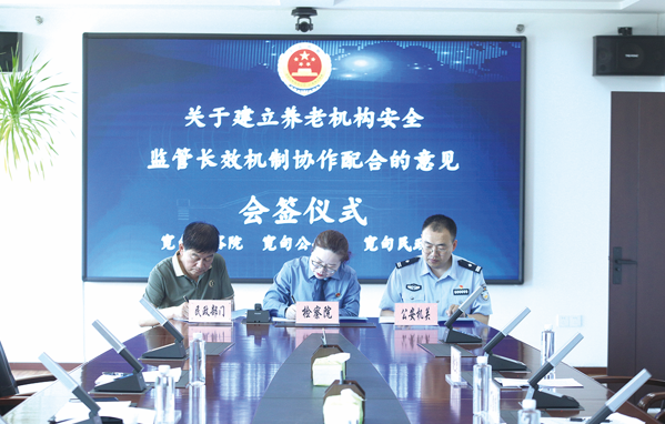 联想截图_20240611125053