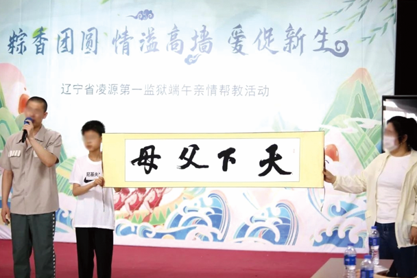 联想截图_20240613102037