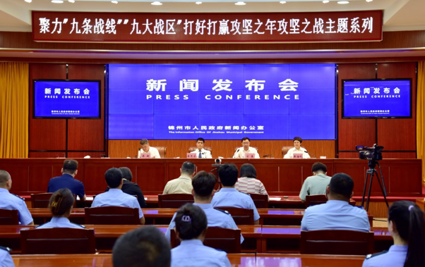 联想截图_20240613104006