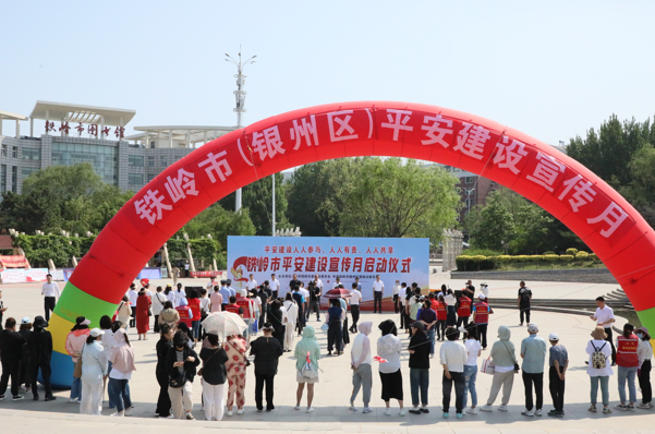 联想截图_20240613104103