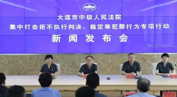联想截图_20240613105053