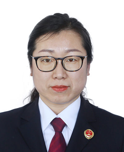 义县人民检察院 第一检察部 员额检察官 关雪