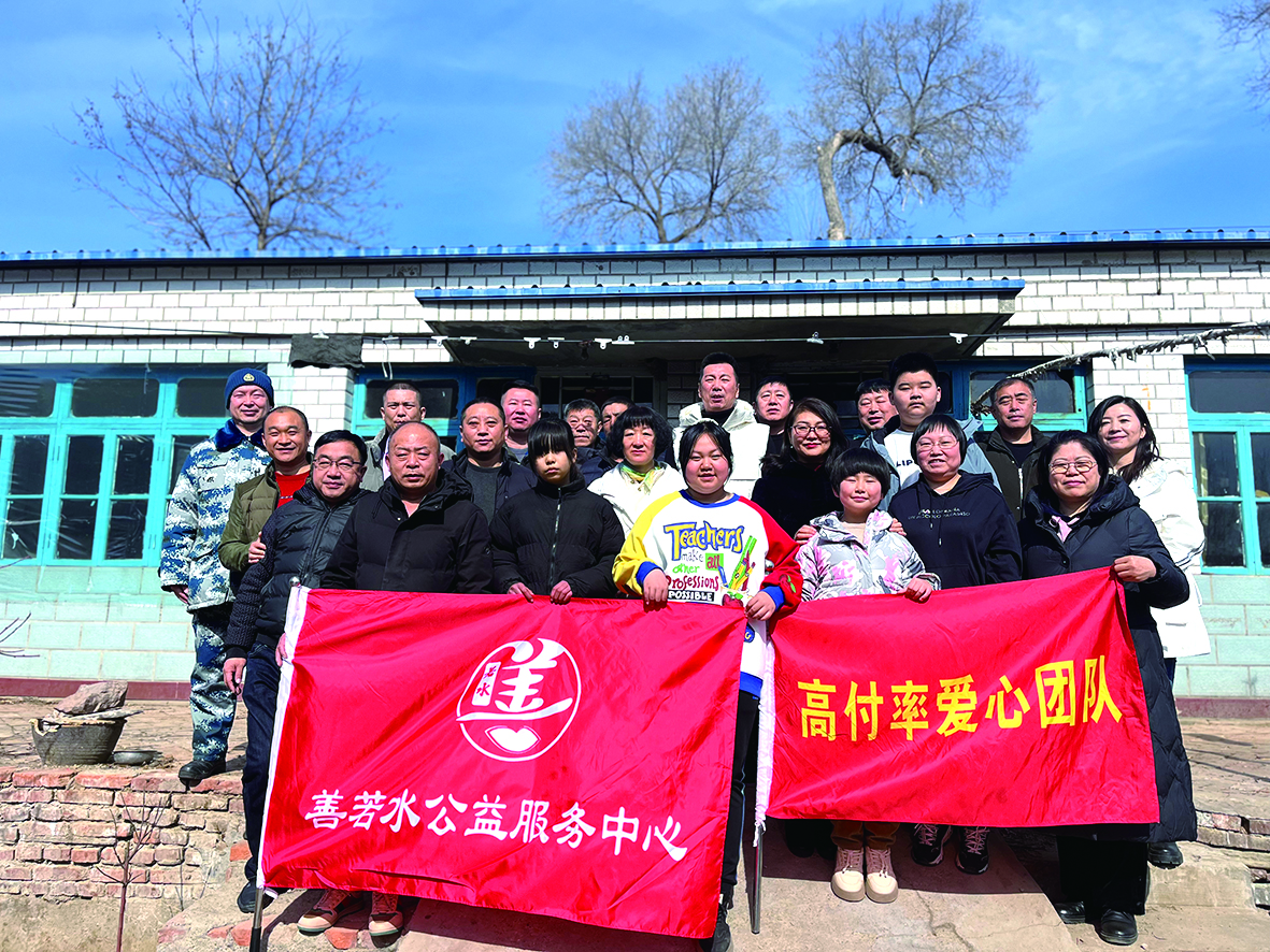 爱心团队公益服务留影
