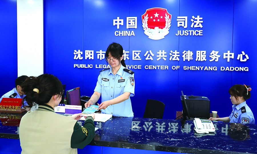 公共法律服务中心法律援助工作人员为市民办理业务