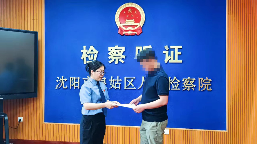 边条照片