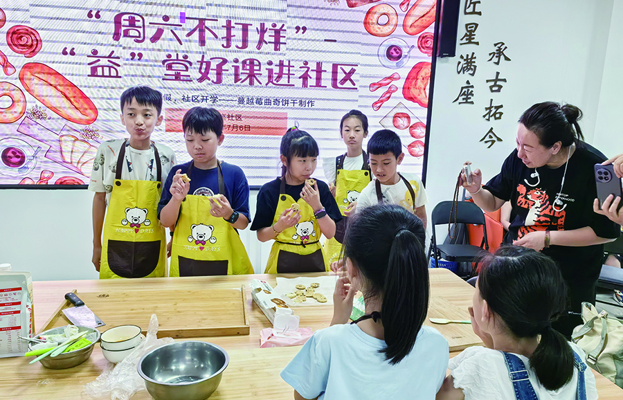 孩子们在烘焙爱心曲奇