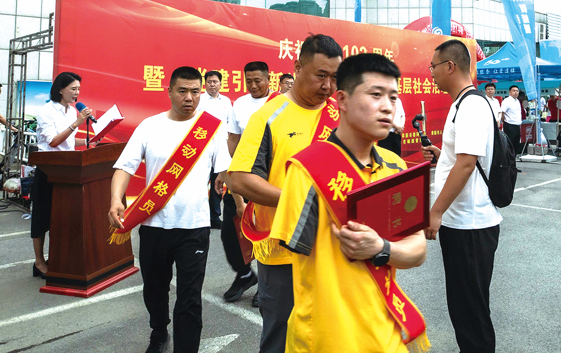 联想截图_20240722104914