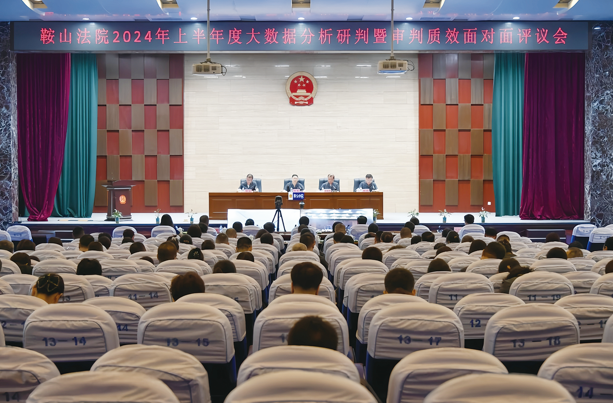 联想截图_20240725111931