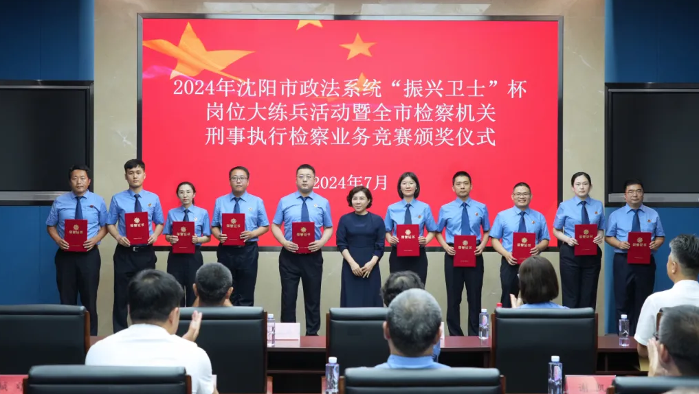 联想截图_20240725112551