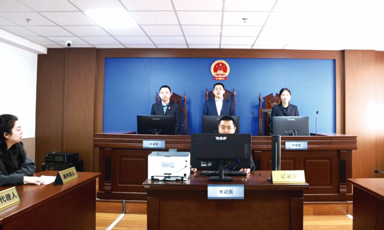 联想截图_20240726103805