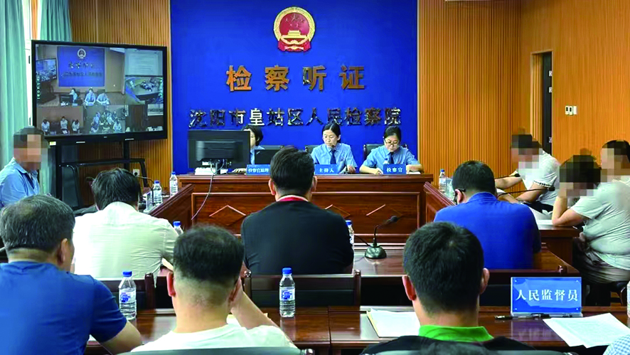 微信图片_20240725140246