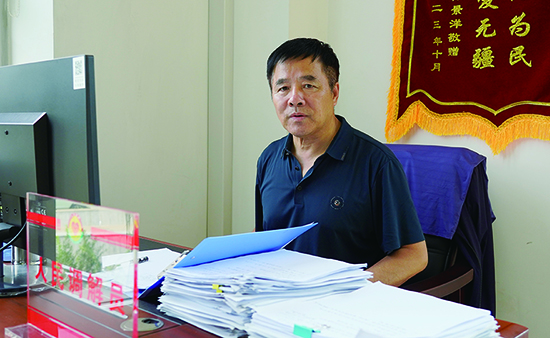 微信图片_20240805155950