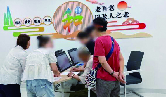 现场退款