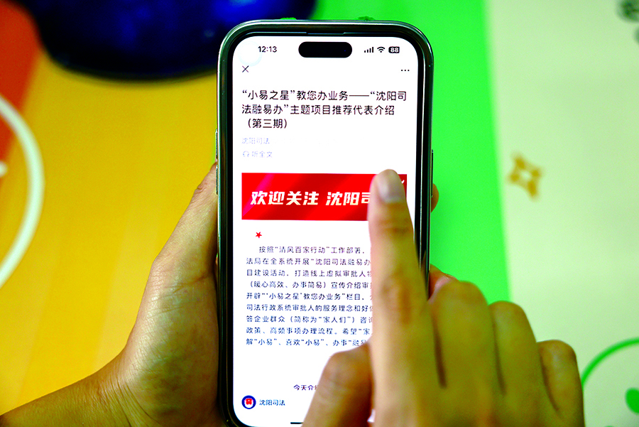 头题图