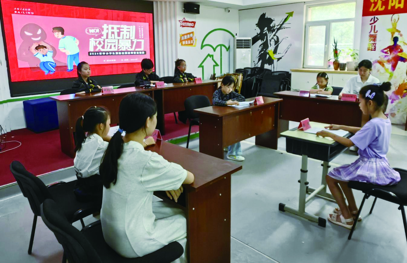模拟法庭进行时