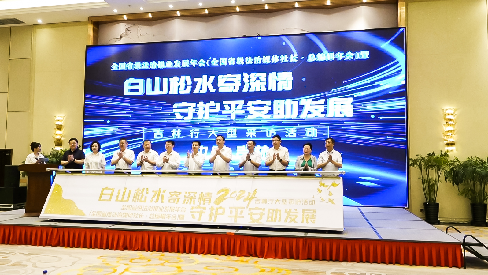 微信图片_20240826141414